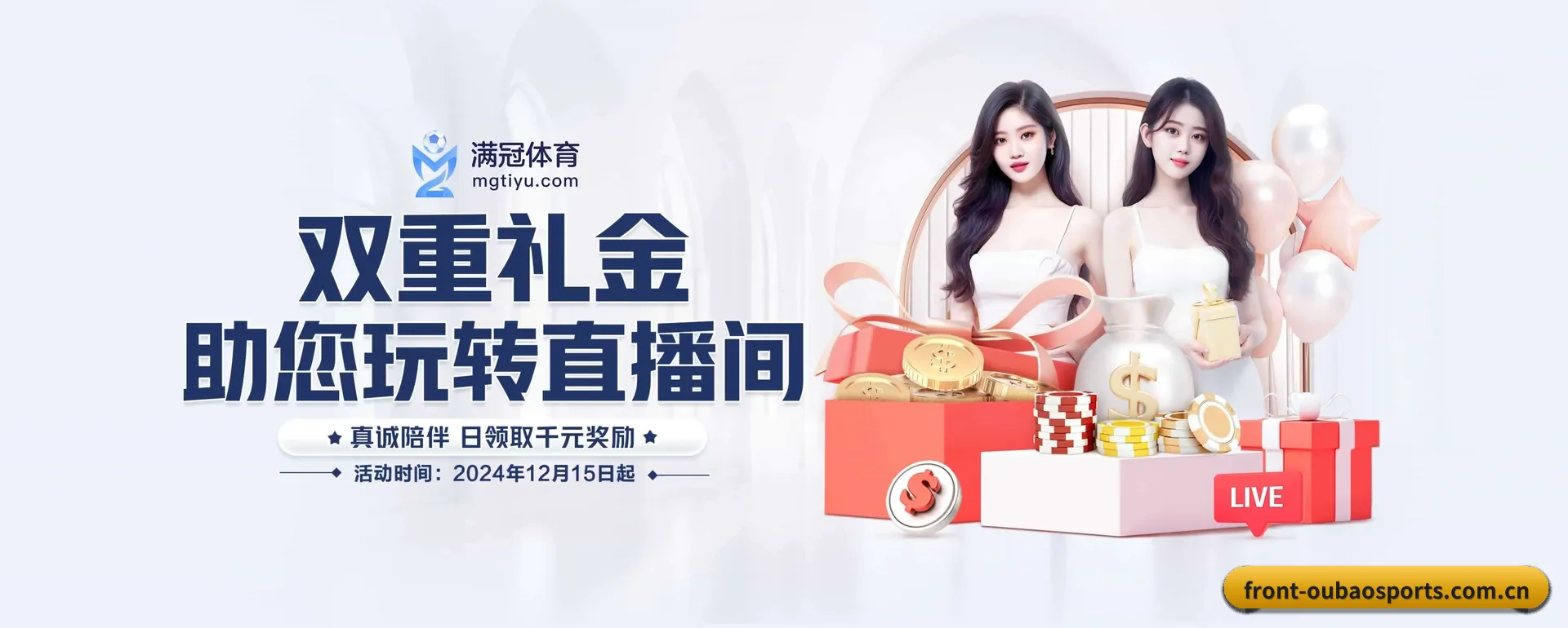 每个板块围绕一个运动种类展开